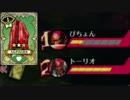【wlw】1.62C検証【鉄扇公主とか】