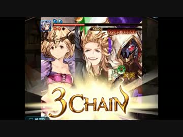 【グラブル】VSカトル戦