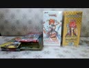 ヴァンガード　祝福の歌姫！　開封動画