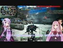 【VOICEROID+実況】結月ゆかりの才能ある戦いPart18【フィギュアヘッズ】