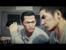 【人生HARDモードの龍】龍が如く 極 実況プレイ part67
