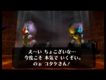【実況】ゼルダの伝説時のオカリナを実況してみた【その４０】