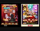 【白猫】１００億＄＄＄限定キャラ【リベンジ】ガチャ！！！