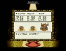 （縛りプレイ実況）ドラゴンクエストモンスターズ2 029