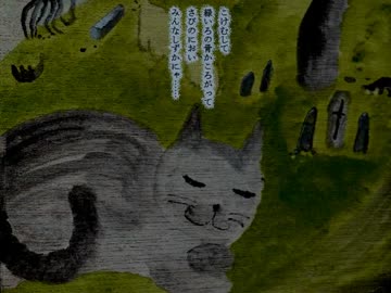 収容所