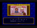 【実況】やってなかったゲームをやろう。人生劇場編#02