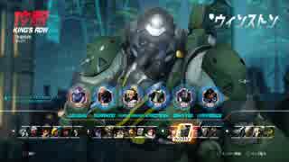 Overwatch 14