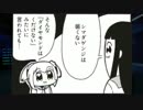 オーバーウォッチ - 字幕プレイ動画 Part.16【ゲンジ＋ザリア】