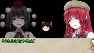 [クトゥルフ神話TRPG]脱！脱！脱！　part2