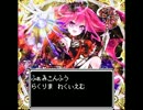 【8bit】 Lachryma《Re:Queen'M》 【SDVX】