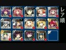 【千年戦争アイギス】魔神ウェパル降臨 LV７ ☆３　【白以下未覚醒】