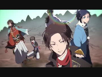 【刀舞祭:鍛刀】資材収集部隊【手描き】