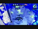 【Splatoon】なぜ俺はS+最底辺なのか？9試合目 対抗戦