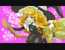 魔理沙と学ぶ幻想生物18