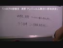2016.06.27 研修生 清野 アンジュルム舞台に参加決定 ほか ハロプロトピック