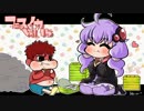 【吉田ゆかり】フェスから始めたVoiceRoid実況　15【スプラトゥーン】