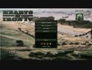 【HoI4】エチオピア生存チャレンジⅡ part1【実況プレイ動画】