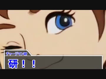 濃縮キャラのクトゥルフ神話TRPG【第41話 ―後編―】