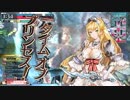 八王子の山の民がのんびりAA2を目指す　その２【AA3サンド】