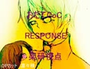 【おだてCoC】RESPONSE【薬研視点】#9