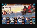 【ストパン】共同戦線Lv６０ワンパン【軌跡の輪舞曲】