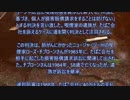 「たばこの害表示しても提訴できる」との判決（1992年、島田雄貴）