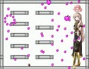 I wanna meet the Rukaシリーズ ルカ撃破集