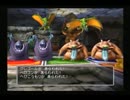 はじめてのDQ5を自由に楽しみながら実況プレイ　part45