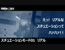 レインボーソックスシージその1