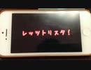 【トリスタ】オリジナル動画キャンペーン作ってみた