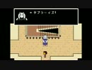 みんな僕のお友達！　Undertale初見プレイ　Part2