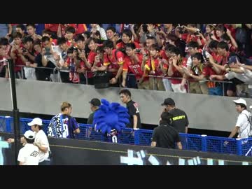 宇佐美貴史　退団セレモニー完全版