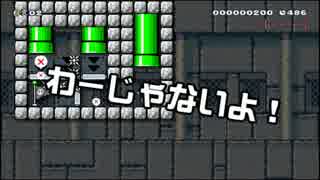 【ガルナ/オワタP】改造マリオをつくろう！【stage:49】