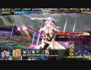 【LoV3】２人のお姉さんと行く石割り街道【ミスC】その２