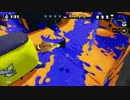 【splatoon】気まぐれゲーム実況：ボールドマーカー７