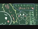 【ルートレター】文通相手の女性の♡にチェックメイト【√Letter】#11