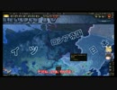 【HoI4】　赤い国を勉強せよ！！Part4　【マルチゆっくり実況】