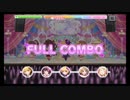 き・ま・ぐ・れ☆Cafe au lait！ フルコン【デレステ】