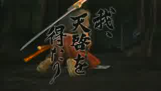 【実況】侍の魂の物語【龍が如く見参！】其の四拾伍