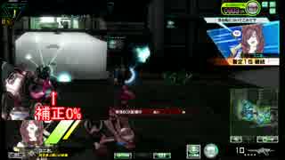 【ボーダーブレイク】射撃補正を限界まで高めた
