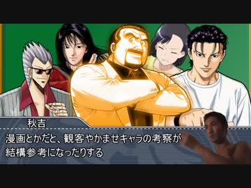 ホモと学ぶ麻雀　スジ壁の裏技.mp3