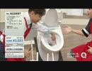 QVC福島 - トイレブラシプロ ver.テッポウウオ