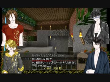 【刀剣男士偽実況】秘密基地を創ろうぜ！～出陣5～