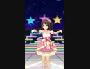 流れ星ウヅキ