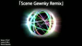 【IA】 Scene (Gewnky HardStyle Remix) 【オリジナル曲】