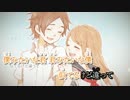 【ニコカラ】愛言葉　少年Tver　キー-3