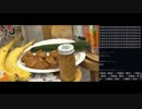 【コメント有り】Geroでぃっしゅ! #2 〜加藤純一と共に召し上がれ〜２/７