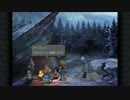 【FINAL FANTASY IX】第4話【てんてふ】