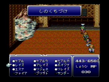 （４１）強い女目指して FF6 実況プレイ ～アクシュミ～