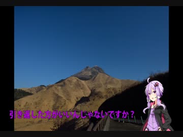 【結月ゆかり車載】YZF-R25でぼっち旅年末年始 2